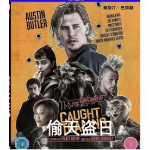 4K电影:偷天盗日 (2025年美国上映惊悚犯罪片,由达伦·阿伦诺夫斯基指导,奥斯汀·巴特勒 / 雷吉娜·金 / 佐伊·克罗维兹主演。)