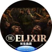 评分：6 长生血战 2025  介绍：2025年印度尼西亚上映丧尸恐怖片，印尼Lisa”米卡·谭巴勇、伊娃·西莉亚两大美女领衔，家族掌权者尝试研发新型药剂，却意外触发丧尸危机席卷村庄，原本隔阂重重的家人被迫联手求生。