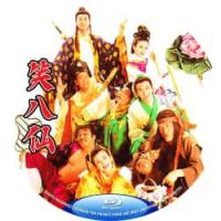 评分：7 笑八仙 / 整蛊神仙 1993   介绍：关之琳×郑少秋×吴君如×吴孟达等领衔，吕洞宾蓝采和下凡寻另六仙，合力炼造仁义孝悌忠信济世明珠对抗天魔，八仙重出江湖斗智斗勇令凡间太平。