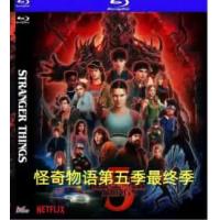 评分：9.8 怪奇物语第五季 最终季 (2碟) （豆瓣2025评分最高分英美科幻...