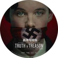 评分：7.5 真理与背叛 2025 正式版  介绍：马特·惠特克执导，尤恩·霍罗克斯化身史上最年轻抵抗斗士。携手鲁珀特·伊文斯与费迪南德·麦凯，在纳粹铁蹄下散播真理火种，燃爆二战传奇。独享Vidangel Studios美国A区全球首发蓝光