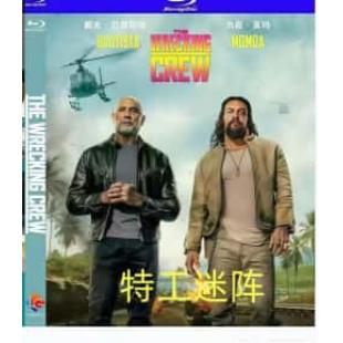 评分:6 特工迷阵 (美国2026年安杰尔·曼纽尔·索托执导的动作喜剧片《特工迷阵》一场惊心动魄的复仇行动,讲述一对性格迥异的同父异母兄弟因父亲在夏威夷遇害而被迫联手,踏上一场危机四伏的追寻之路,誓要揭开背后隐藏的惊天阴谋...)