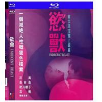 PR女郎之试钟诱惑 2006  介绍：无良导演的真实演绎，花季星梦少女的堕落。讲...