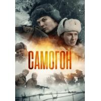 （高清）萨莫贡 （2025第一狙击片！苏军最强狙击手“萨莫贡”，歼敌600多个德...