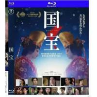 玉置浩二 蓝雾漫茄田2025演唱会  日本.演唱会】