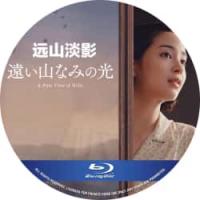 评分：7 远山淡影 2025  介绍：豆瓣评分7.0日本2025最新悬疑佳作，提...