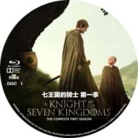 评分：9 七王国的骑士 第一季 又名:  权力的游戏衍生剧  (2碟) （2026年美国上映动作奇幻剧集大作，由HBO出品，欧文·哈里斯与萨拉·阿迪纳·史密斯执导，彼得·克拉菲、德克斯特·索尔·安塞尔等主演。该剧改编自乔治·雷蒙德·理查德·