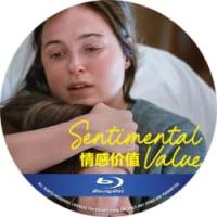 4K电影：情感价值 98届奥斯卡最佳影片提名！（2025年挪威上映喜剧片，由约阿...
