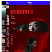 评分：7 长夜将尽  （2026年中国上映爱情犯罪片，由王通指导，万茜、饶晓志、...