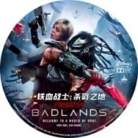 3D版：（50G）铁血战士：杀戮之地（真人版）   (2025（金牌猎场 踏足者...