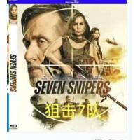狙击7队 （澳大利亚2026最新惊悚动作片，退隐江湖的顶级女狙击手被当年的残暴军...