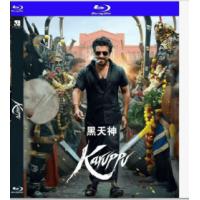 黑天神 （2026年印度上映动作奇幻片，一名律师被一位神灵附身，并与社会上影响边...
