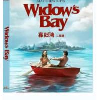 评分：9 寡妇湾(2碟) 恐怖喜剧赛道的又一神作！2026年美国上映的惊艳大作！...