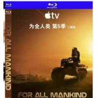 为全人类 第五季2026 双碟装  介绍：豆瓣评分7.8，苹果科幻热剧2026最...