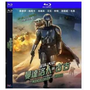 (正式版)星球大战:曼达洛人与古古(铁面猎人 热血带娃,宿命羁绊 共闯银河系,美国2026最新科幻冒险动作巨献 在秩序动荡的银河系,“最强奶爸”丁·贾伦(佩德罗·帕斯卡 饰)与“银河系萌娃”古古这对非血缘父子并肩登场。冷峻坚毅的赏金猎人丁·