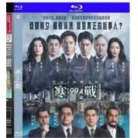 评分：7 寒战前传 （2026年中国动作犯罪片，全明星阵容，吴彦祖&周润发等加盟...