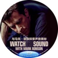 与马克·容森探索声音奥秘（2碟）顶级制作，音乐极致享受（2021年美国音乐纪录片...