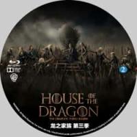 龙之家族 第三季 (2碟) （2026年美国上映动作奇幻剧集大作，该剧改编自乔治...