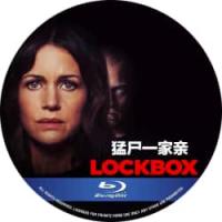 猛尸一家亲 （2026年美国上映恐怖片，由丹尼尔·斯坦指导，卡拉·古奇诺、凯瑟琳·伊莎贝尔、卢·泰勒·普奇主演。女子瓦娜的神秘表亲温思罗普突然仓皇登门，身后还跟着一个来自异界的危险实体，对方如同附骨之疽，死咬着目标一路追杀而来。为了护住身世