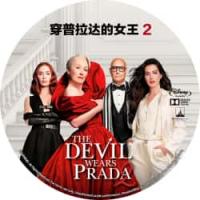 4K电影：穿普拉达的女王2  (2026)（时隔20年的影坛经典续作，原班人马强...