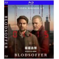 极昼血祭  （2026年瑞典上映惊悚犯罪剧集。 时值斯德哥尔摩白夜无尽的仲夏时节...