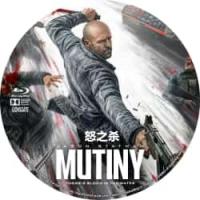 评分：7 怒之杀 （2026年杰森·斯坦森领衔主演动作犯罪电影《怒之杀》只身闯入...