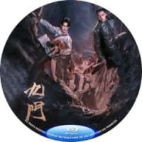 老九门2 2026 三碟装主演: 陈伟霆 / 陈瑶 / 曾舜晞类型: 剧情 / 奇幻 / 冒险