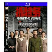 评分：8 抓特务 又名: 无悔追踪 (,豆瓣评分7.4，改编自《无悔追踪》的冯小...