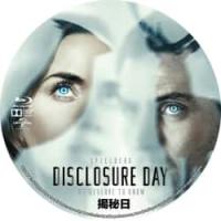 4K电影：揭秘日 斯皮尔伯格2026最新力作！（2026年美国上映科幻惊悚片，由史蒂文·斯皮尔伯格指导，艾米莉·布朗特、乔什·奥康纳、科林·费尔斯主演。当人类仰望深空，是否有一个“它”也正在对望？一场关于外星文明的全球“揭秘”，即将颠覆人类